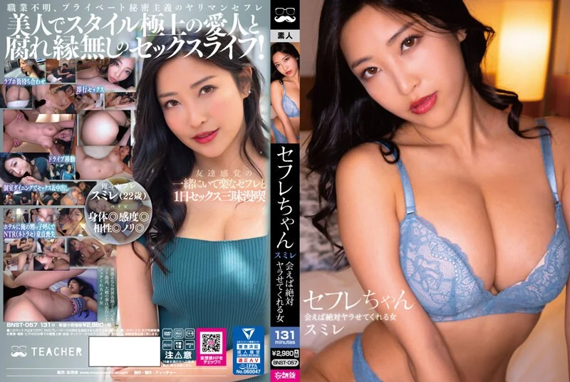1Pondo 121223_001  AV女優マル秘どっきり中出し報告 佐々木かな