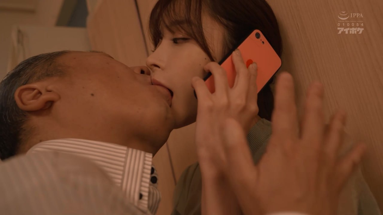 性處理人妻